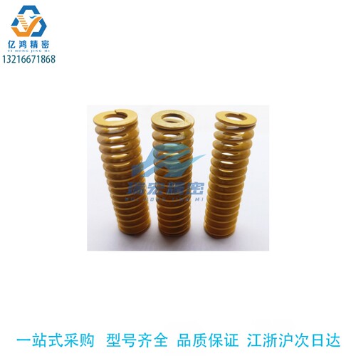 小负荷SWF20-302520黄色压缩弹簧