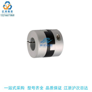 替代怡合达DCC01 e14 d14 DD铝合金螺钉夹紧型十字联轴器 D44