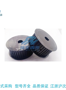 替代米思米HTPM30S8M300-B-N22/14/16/18/20/38同步带轮传动带轮