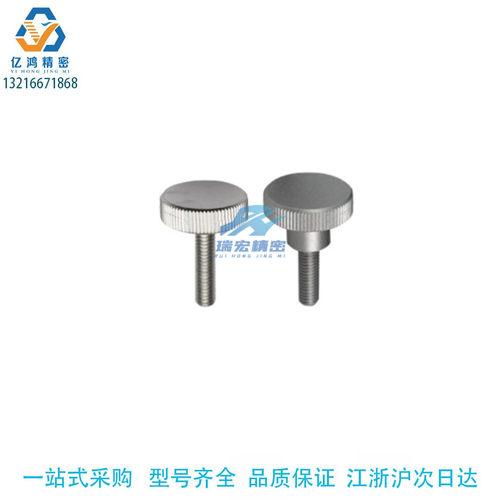 替代怡合达HAW32-M3/4/5/6/8-D10/12/16/20/26-L6/10小径压纹把手