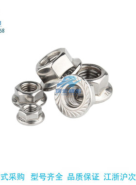 替代米思米FRNUT/FRSNUT3/4/5/6/8/10带法兰螺母螺帽