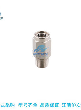 替代米思米MCTPTY4-1/2  8-1/2  10-2/3/4 橡皮管接头半管接头