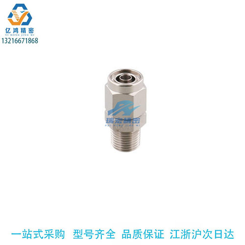 橡皮管接头半管接头替代米思米