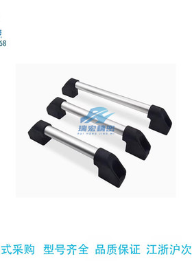 替代米思米UHFAP150/200/250/300/400/500/600铝合金管型拉手