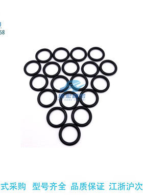 替代怡合达XTC21-12.5氟橡胶O型圈丁晴橡胶硅橡胶三元乙丙橡胶