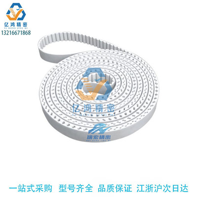 替代米思米LTBJ-L075-100/74/1049/1000聚氨酯齿数加长同步齿形带