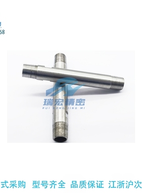 替代米思米SSUTP15A-200-SC30带扳手槽型304不锈钢钢管