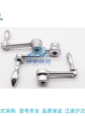 替代米思米NOCH8/10/12/14/17/19/22曲柄式偏置型手柄副式手轮