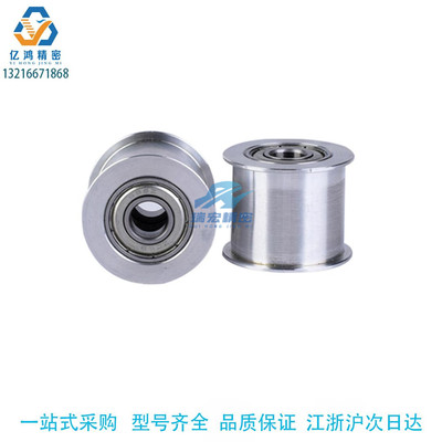 替代米思米输送机滚轮皮带惰轮