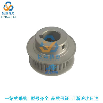 同步带轮传动轮米思米现货