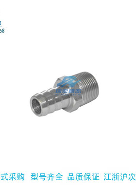 替代怡合达XZJ01-9-02经济型 全铁接头 直接头 外螺纹接头