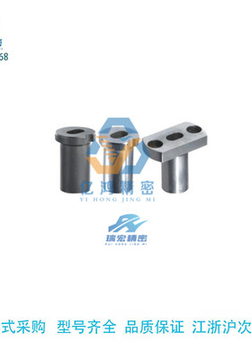 YEP41-D25-P22-W16-L16 20长圆孔型带肩型对边法兰型定位销用衬套