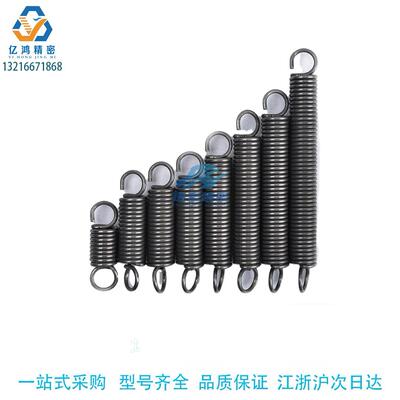 替代米思米怡合达BWT4-15  YBWT-D4-L15中重载重载型拉伸弹簧