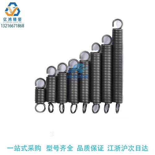 替代米思米怡合达BWT4-15  YBWT-D4-L15中重载重载型拉伸弹簧