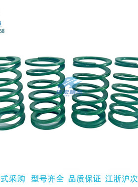SWY24.5-30/40/50/60/70/80/90/110/150/200浅绿色模具矩形弹簧