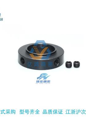 替代米思密SCSAB20-15 开口型固定环SCBJR20-24铝合金45钢固定环