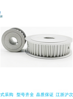 替代米思米ATP30MXL019-A-N8/ATP72MXL019-A-N14同步带轮 MXL型