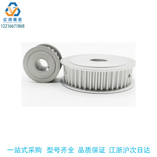 替代米思米ATP30MXL019-A-N8/ATP72MXL019-A-N14同步带轮 MXL型