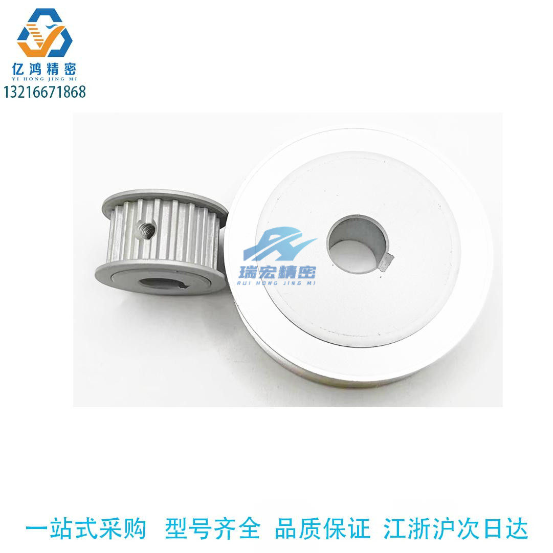 替代米思HTPA15S3M060-A-H4/4.5/5/6高扭矩/S3M型 同步带轮