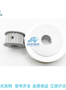 替代米思HTPA15S3M060-A-H4/4.5/5/6高扭矩/S3M型 同步带轮