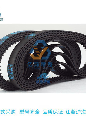 ECP21-S5M-250/150/200-790圆弧齿同步带 S2M/S3M/S5M/S8M型