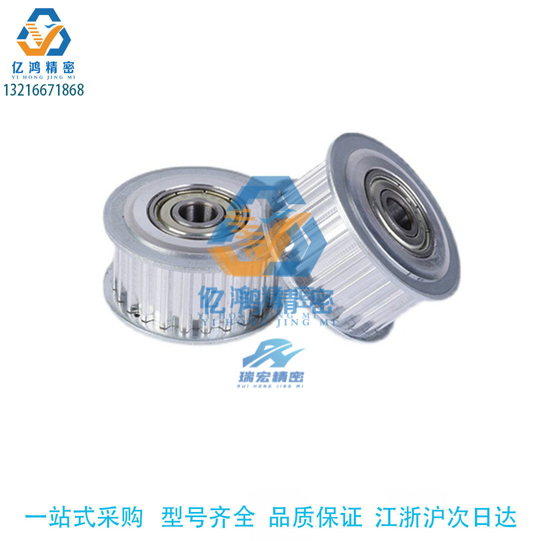 替代米思米HTPA30S5M150-A-N10/12/15/26同步带轮传动带轮