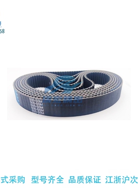 314XL 316XL320XL322XL326XL025 031 037 050XL皮带橡胶同步带