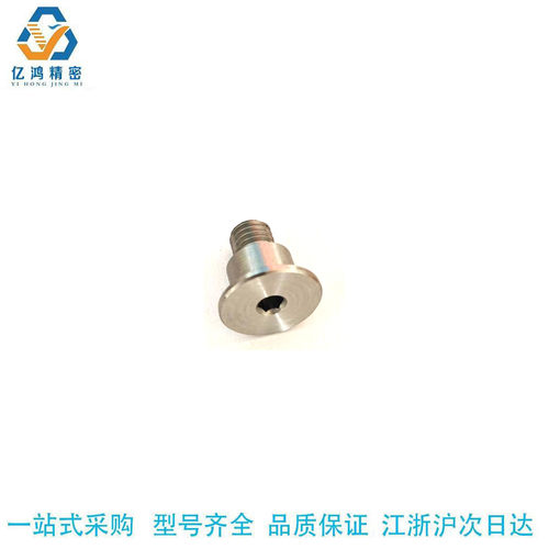 DBGS3/4/5/6/8/10内六角支点锁紧螺丝MJT06不锈钢台阶型轴销螺栓