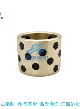 MPBR20 25 30-15 16 20 25 30 40 50无油衬套铜合金标准E7