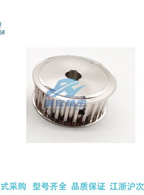 EAL53-H150-14-A-N-d25/26/27/12/13/12.7/20梯形齿同步轮