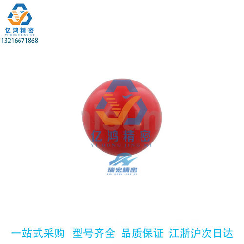 替代米思米BGW/BKA/BKAB/BKAW/BKS/PBA/PCA6/8/10/12球形握柄