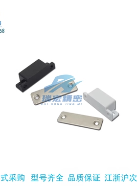 C-MGCC1/2/3/4 MGCC1/2/3/4 柜吸HFU73-36-E/G/R/W低尘双面磁力扣