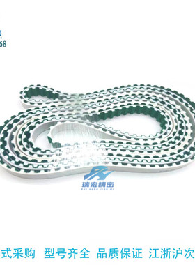 LTBJ-AT5150-293  317 166  341 375聚氨酯齿数任意同步齿形带