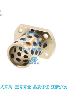 MPTSZ6-15无油衬套 法兰一体型/铜合金标准法兰内径F7型/内径G6型