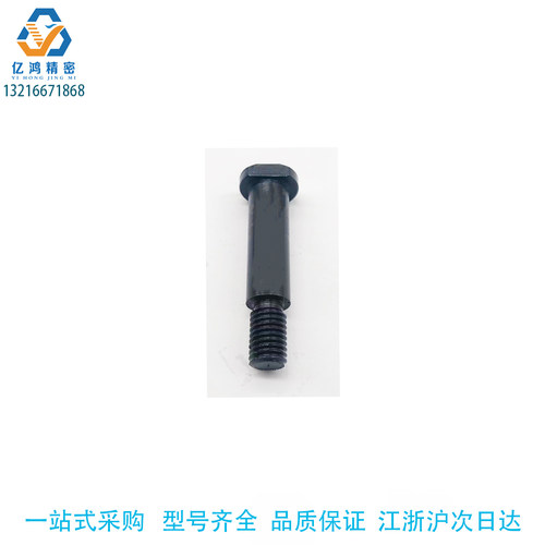 替代米思米CLBGHNU12-35 33 40 50 60带肩螺帽固定型铰链销