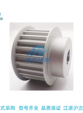 HTPA26S5M250-B-N8 9 10 11 12 13 14 15 16 17同步带轮传动带轮