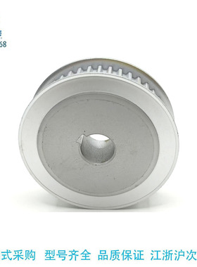 EBJ22-S5M150-19-A-Y-d12-Q15-R15-S4-T4圆弧齿同步轮 S5M型