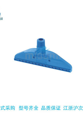 替代米思米AFTRSW60喷嘴 90度空气喷嘴型/加宽型