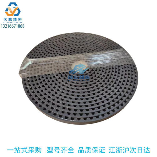 HTBOG-S5M100-[50-4000/1]氯丁橡胶自由端同步齿形带长度可选择