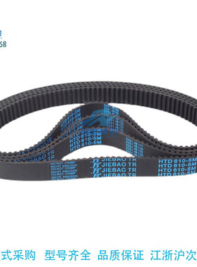 替代米思米TTBU530T10-200同步带传动带T10加工定做