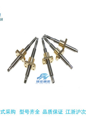 替代米思米30度梯形丝杠MTWK/MTWLK/RMTWK/RMTWLK18-1200-S50加工