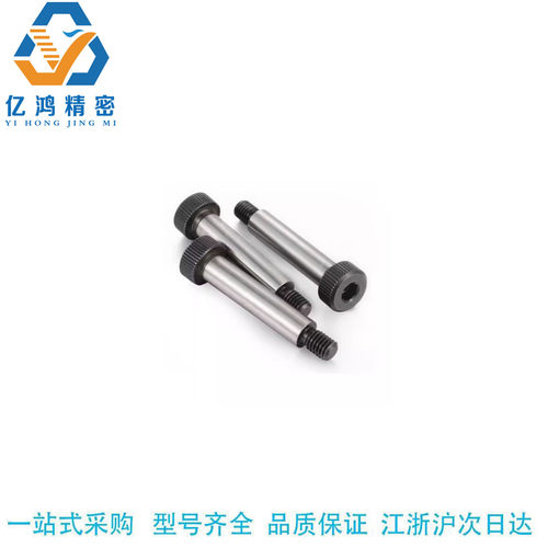 HDMSB8-16.2-F6-M6外螺纹型等高螺栓 轴径公差g6 h7 自由指定型