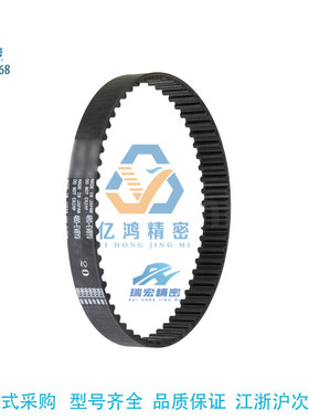 替代米思米TBN142XL050/037/025/031同步带XL型齿形带