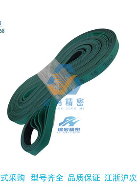替代怡合达EMB71-W30-L1.3  EMB71-W75-L0.85 防静电用平皮带
