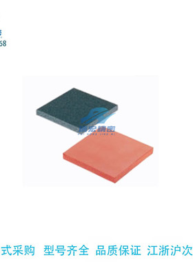 替代米思米SGNPA-300-300-20海绵缓冲垫 聚氨酯/橡胶