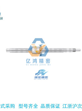 替代米思米MTSBWW/ MTSBYW/ MTSWW /MTSYW/ RMTSWW梯形丝杠定做