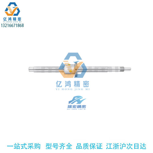 替代MTSYW/RMTSWW梯形丝杠定做