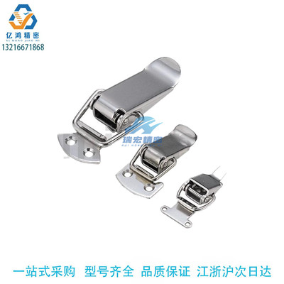 锁扣弹簧卡定制现货搭扣