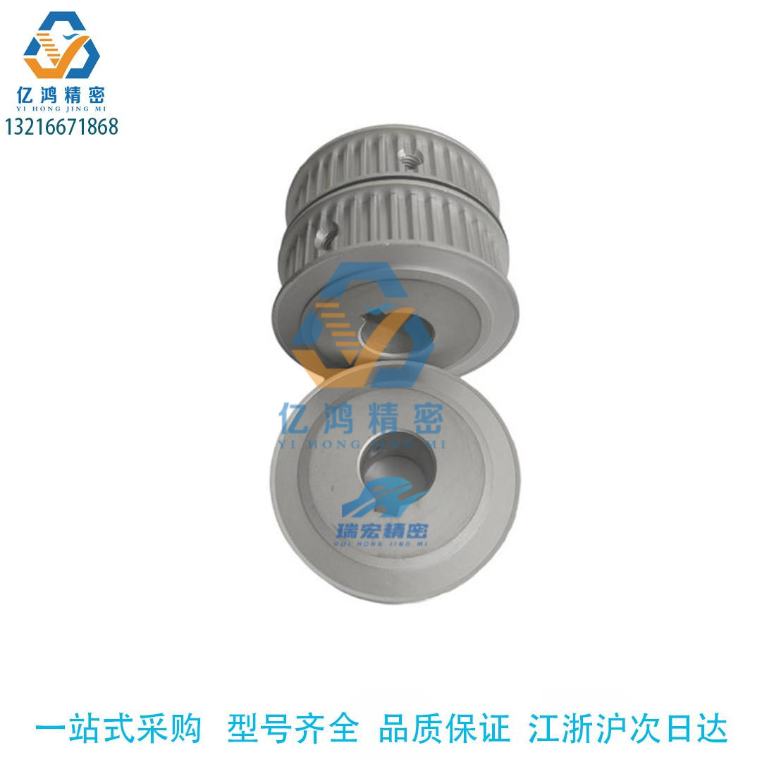 替代轮同步带轮惰轮定做加工