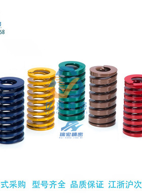 SWF/SWL/SWM/SWH/SWB/SWG/SWS44.5-70压缩耐高温进口国产矩形弹簧